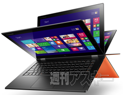 4変形のThinkPadやQHD＋の新型Yogaをレノボが発表！：IFA2013