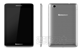 薄さ7.9ミリの7インチタブとカメラ機能を強化したスマホをレノボが発表：IFA2013