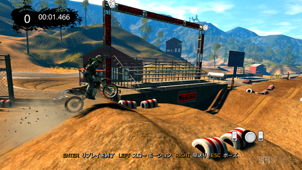 ロイロゲームレコーダー