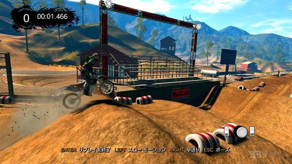 ロイロゲームレコーダー