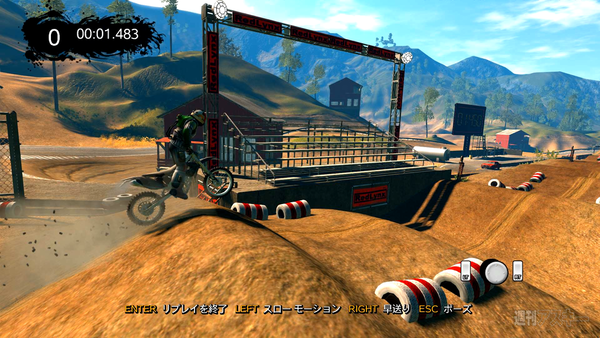 ロイロゲームレコーダー