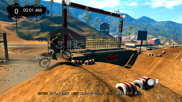 ロイロゲームレコーダー