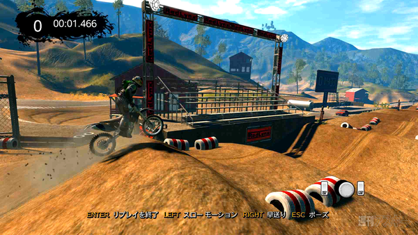 ロイロゲームレコーダー