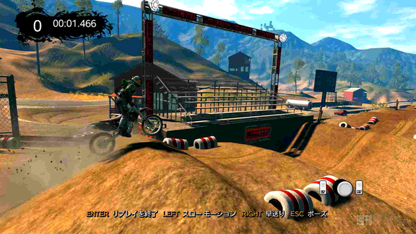 ロイロゲームレコーダー