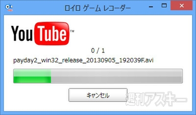 ロイロゲームレコーダー