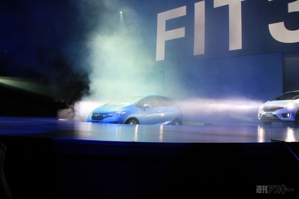 ホンダフィット3