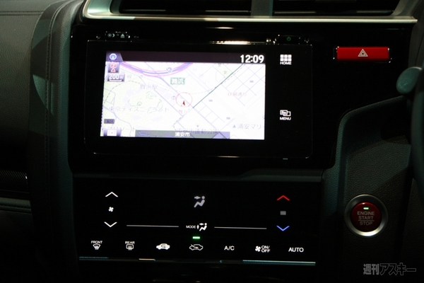 ホンダフィット3