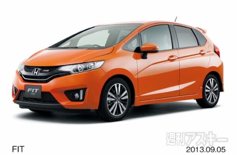 ホンダフィット3