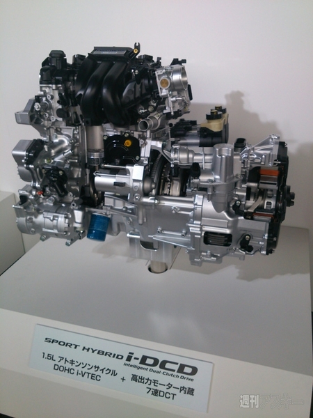 ホンダフィット3