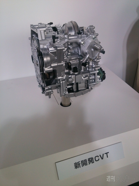 ホンダフィット3