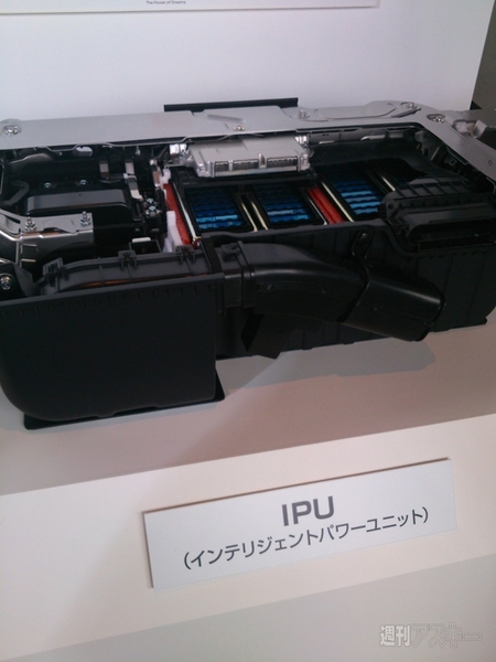 ホンダフィット3