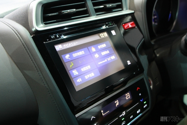 ホンダフィット3