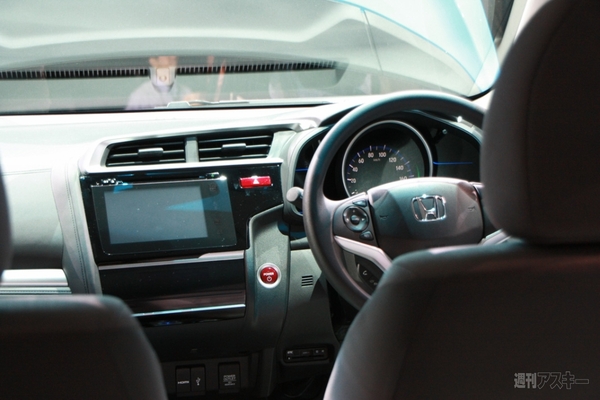 ホンダフィット3