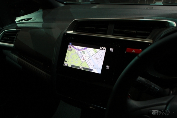 ホンダフィット3