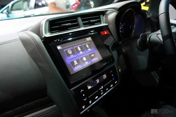 ホンダフィット3