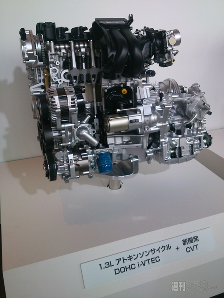 ホンダフィット3