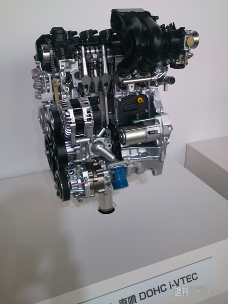 ホンダフィット3