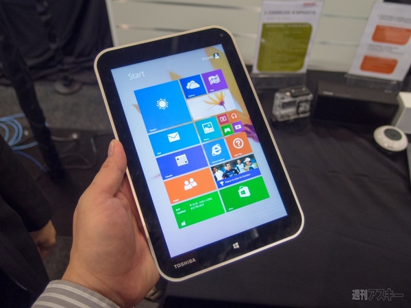 IFA2013東芝ブース