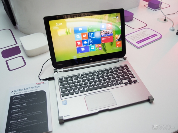 IFA2013東芝ブース