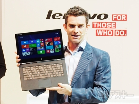 レノボが4機種のPCを発表、全機種コンバーチブル：IFA2013