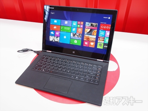 レノボが4機種のPCを発表、全機種コンバーチブル：IFA2013