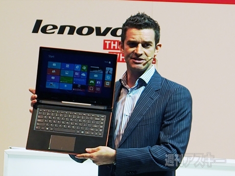 レノボが4機種のPCを発表、全機種コンバーチブル：IFA2013