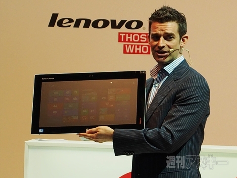 レノボが4機種のPCを発表、全機種コンバーチブル：IFA2013