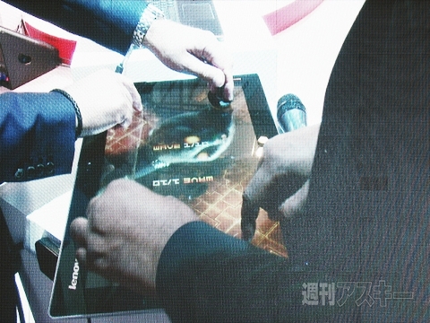 レノボが4機種のPCを発表、全機種コンバーチブル：IFA2013