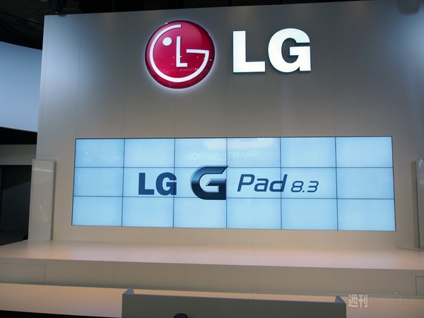 LG G Pad8.3