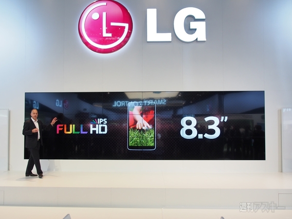 LG G Pad8.3