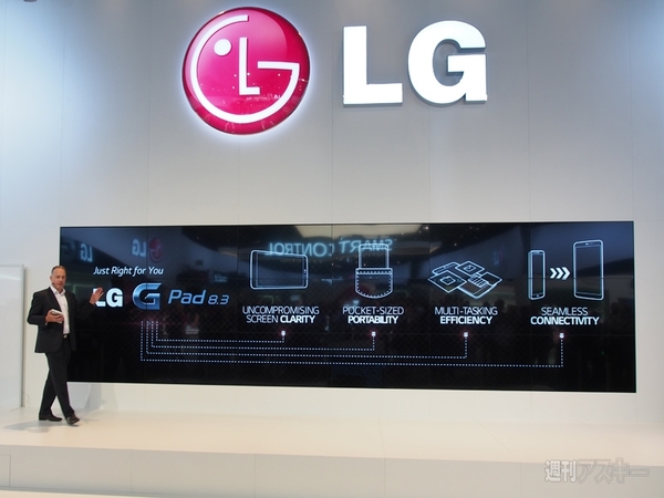 LG G Pad8.3