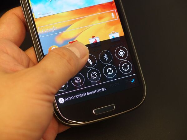 Easy Controller-Control Center