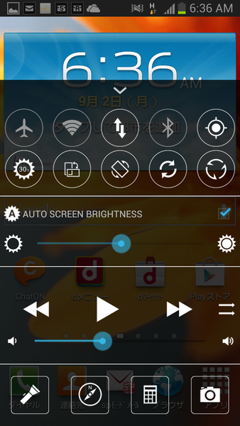 Easy Controller-Control Center