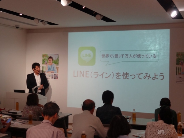 スマートフォン電話教室（特別編） 004