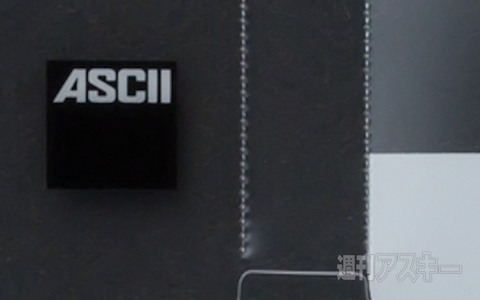 初のiPhone専用？ 週アスにまたしても前代未聞の付録がつくようだ