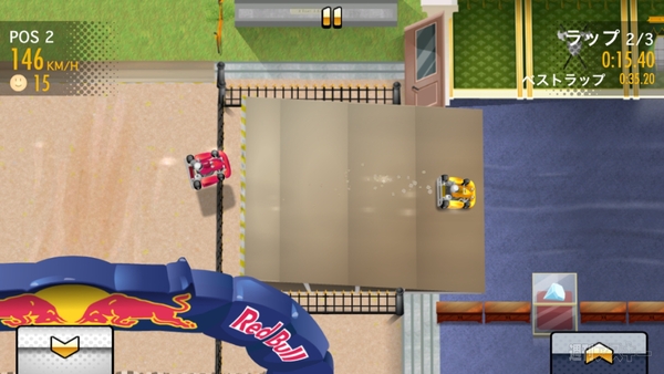 Red Bull Kart Fighter 3