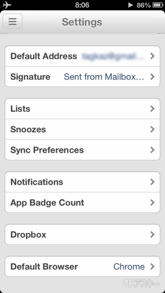 週刊ソーシャルニュース2013年9月9日