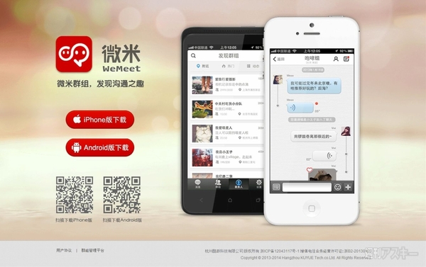 週刊ソーシャルニュース2013年9月9日