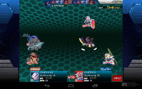 SDガンダムオペレーションズタブレット版登場