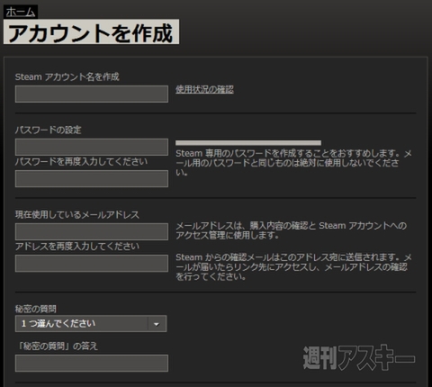 No.1ゲームポータル『STEAM』で日本語で遊べるゲームをプレー！