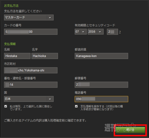 No.1ゲームポータル『STEAM』で日本語で遊べるゲームをプレー！