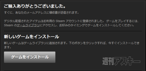 No.1ゲームポータル『STEAM』で日本語で遊べるゲームをプレー！