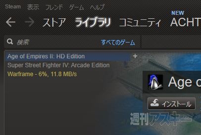 No.1ゲームポータル『STEAM』で日本語で遊べるゲームをプレー！