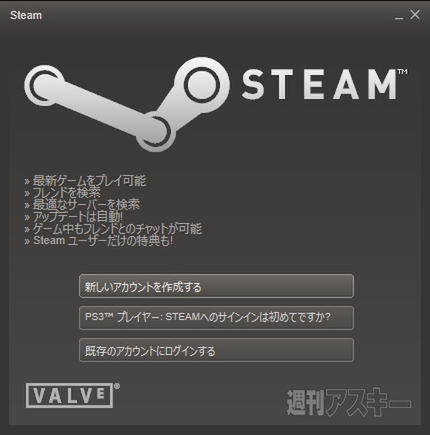 No.1ゲームポータル『STEAM』で日本語で遊べるゲームをプレー！
