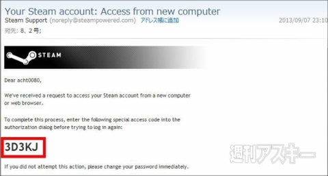 No.1ゲームポータル『STEAM』で日本語で遊べるゲームをプレー！