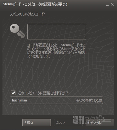 No.1ゲームポータル『STEAM』で日本語で遊べるゲームをプレー！
