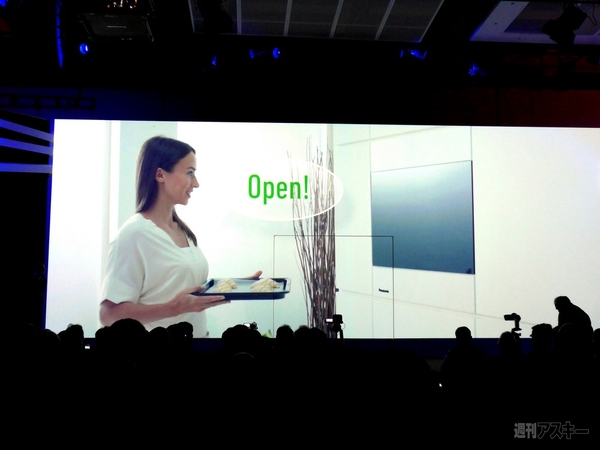 スマートウォッチも全天周カメラもナビもコーヒーメーカーも全部触ってみた：IFA2013