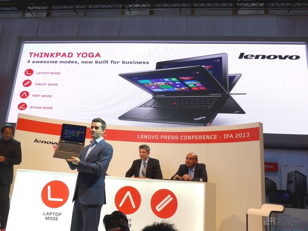 スマートウォッチも全天周カメラもナビもコーヒーメーカーも全部触ってみた：IFA2013
