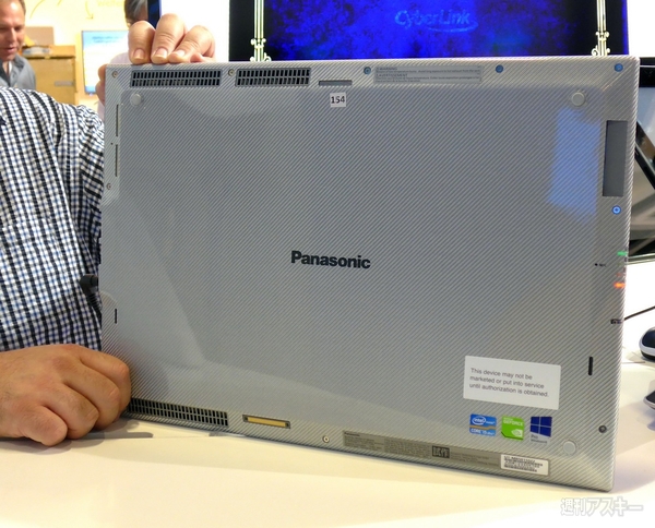 スマートウォッチも全天周カメラもナビもコーヒーメーカーも全部触ってみた：IFA2013