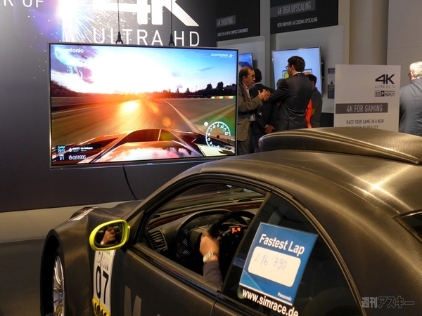 スマートウォッチも全天周カメラもナビもコーヒーメーカーも全部触ってみた：IFA2013